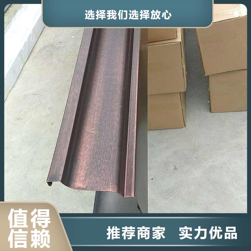 供应别墅彩铝檐沟的基地