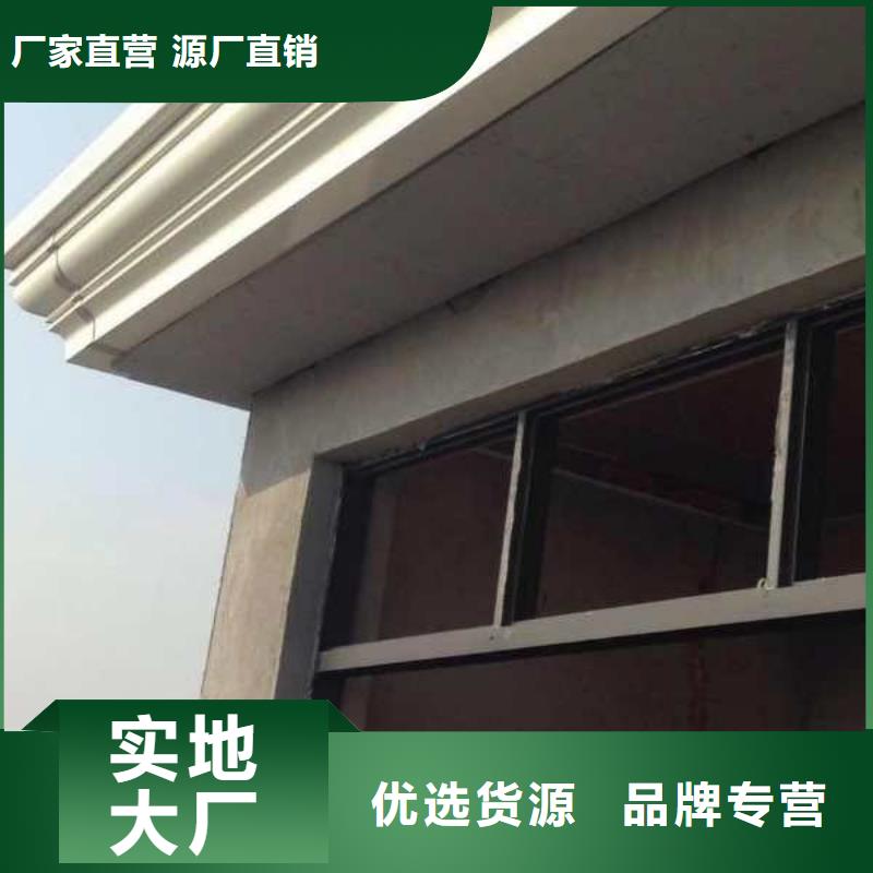 铝合金雨水槽现货报价