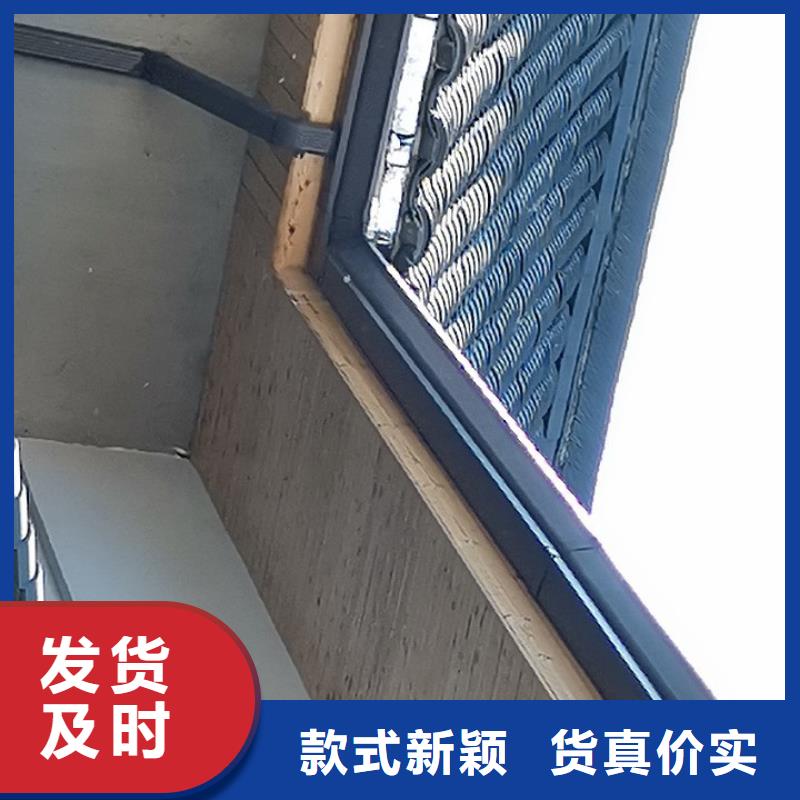 彩铝天沟-成品天沟定制定做