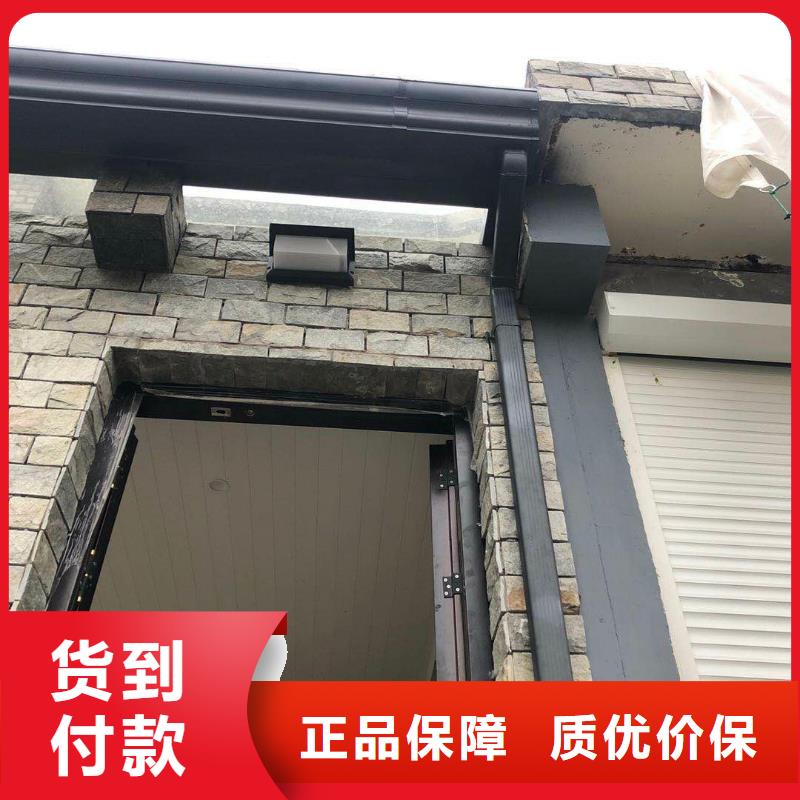 别墅铝合金檐沟现货价格