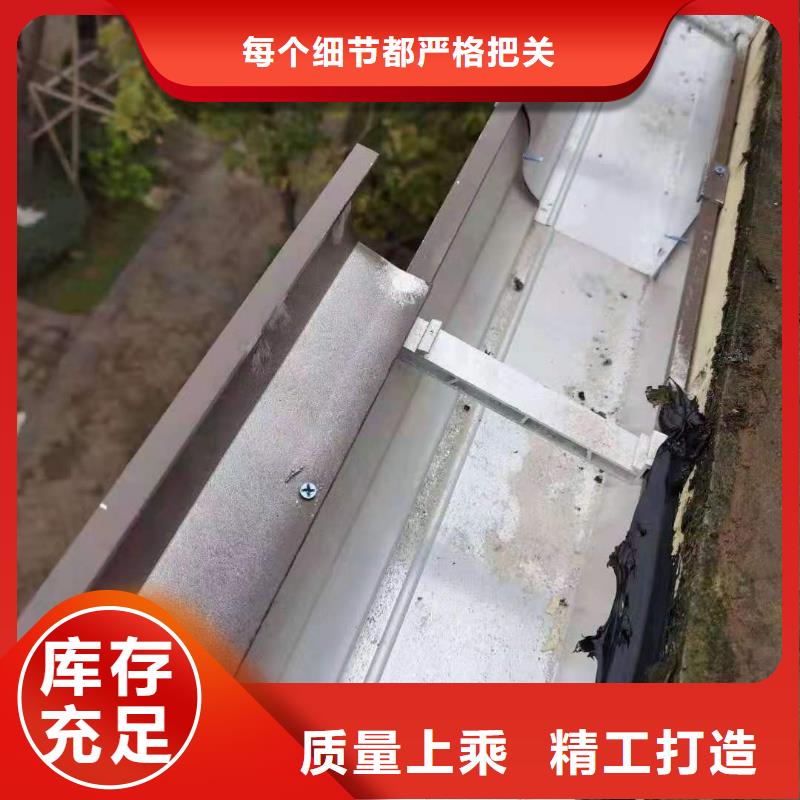 可定制的外墙雨水管 彩铝落水管生产厂家