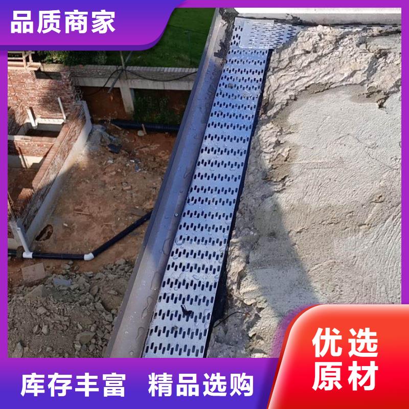 屋檐铝合金水槽参数图文介绍