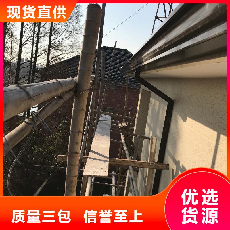 别墅金属成品檐沟质量认证