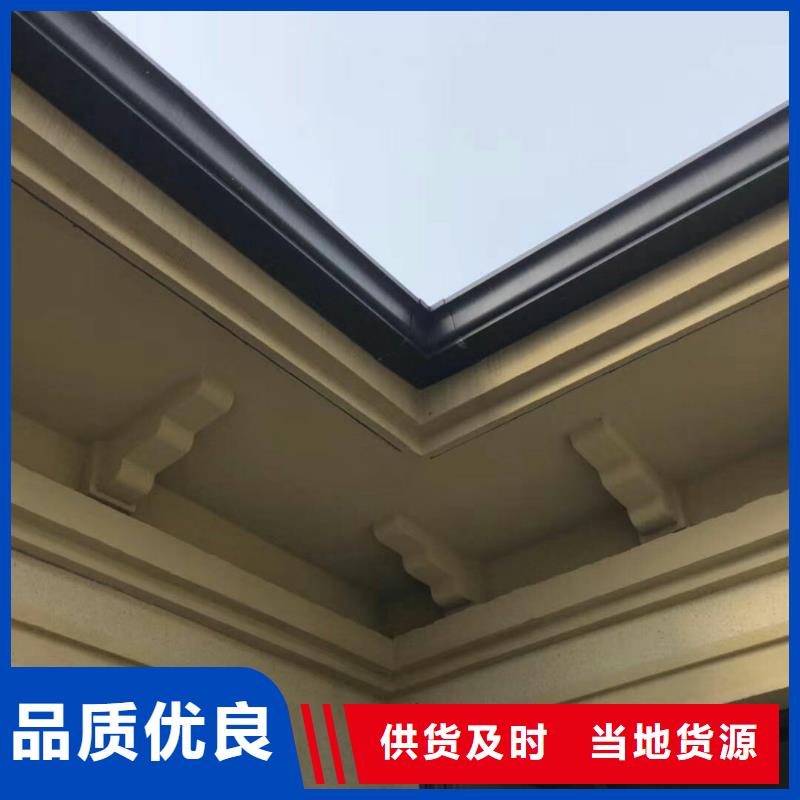 铝合金雨水槽诚信企业