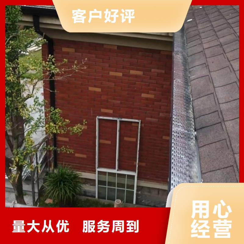 彩铝雨水管使用无忧