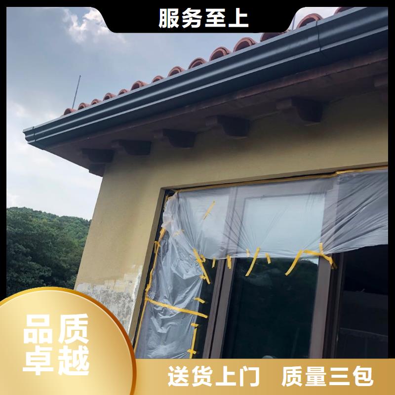 |皋兰|永登|金昌|天水|白银|定西|嘉峪关可成【彩铝天沟】成品天沟重信誉厂家