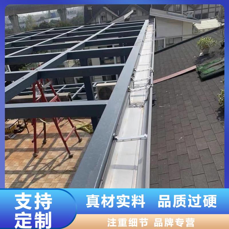 彩铝天沟放心购买
