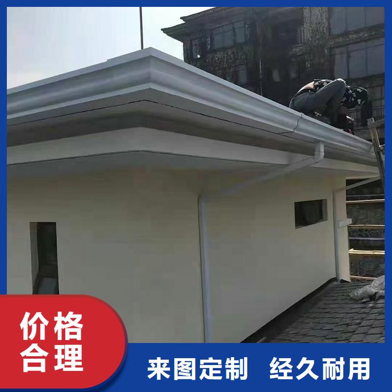 彩铝雨水管设计