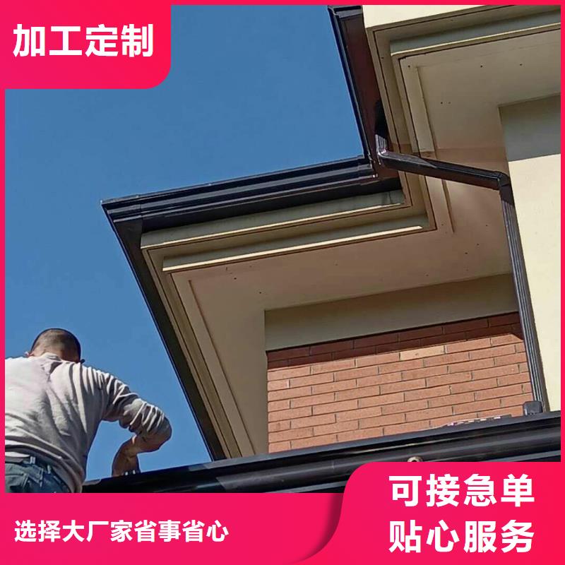 质量可靠的彩铝檐沟基地