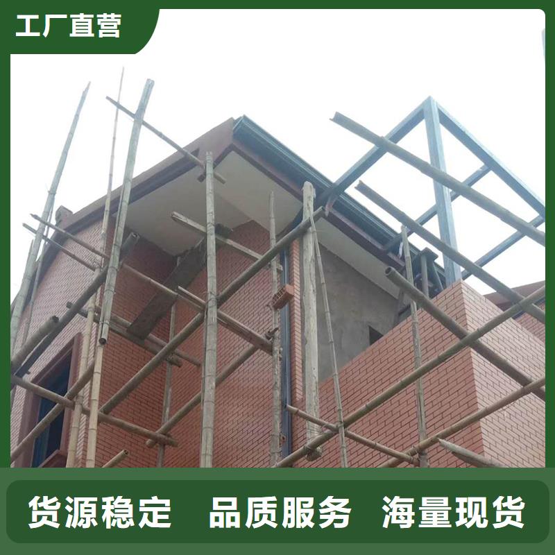 2025报价快的#成品檐沟#厂家