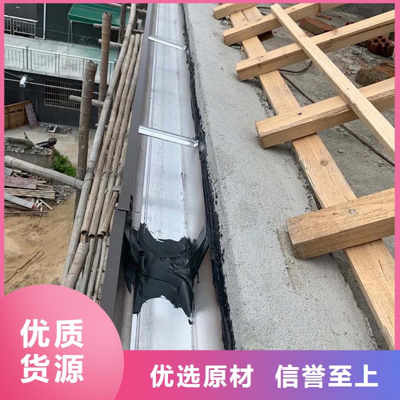 经验丰富的彩铝成品檐沟厂家