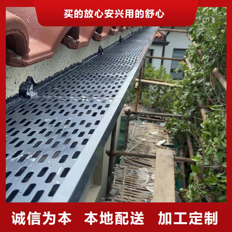 别墅铝合金雨水槽合格才发货