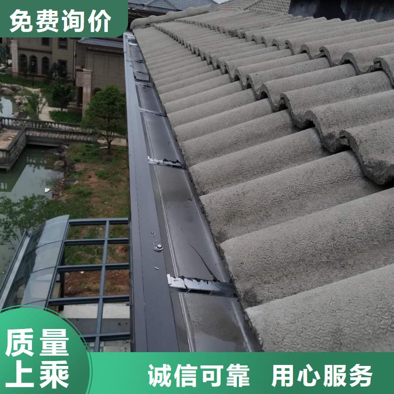 彩铝天沟放心购买