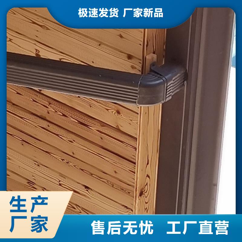 铝合金成品雨水槽品质过关