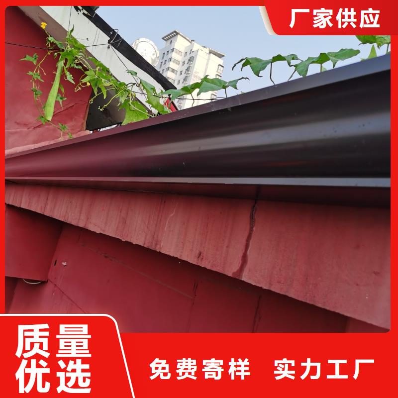 彩铝雨水管设计