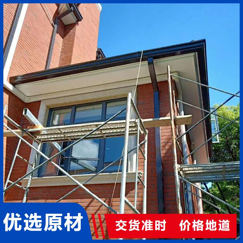 发货及时的外墙铝合金雨水管 黄铜做旧天沟供货商