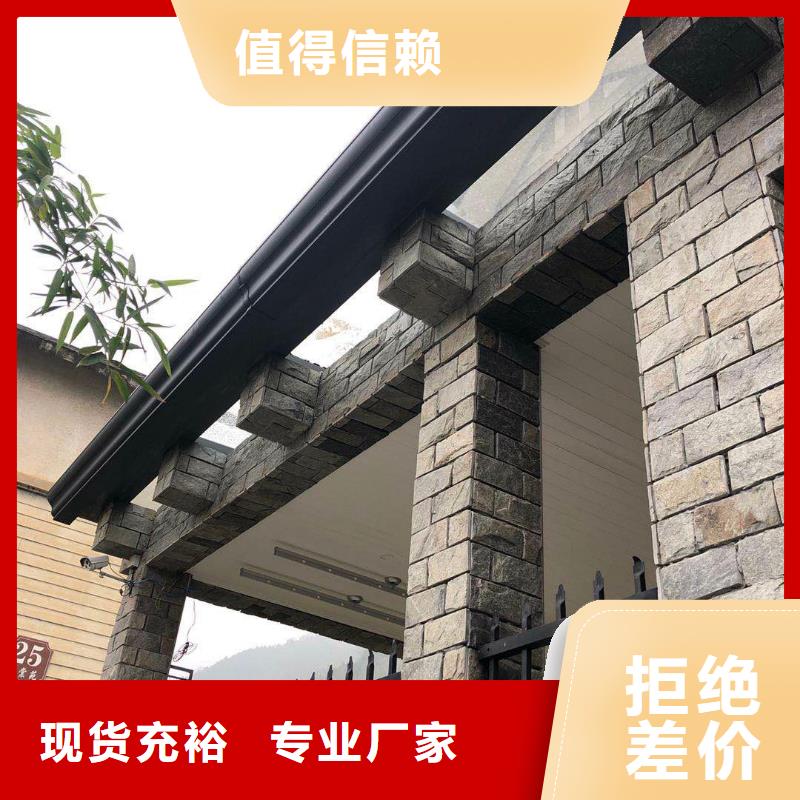 金属落水管现货供应
