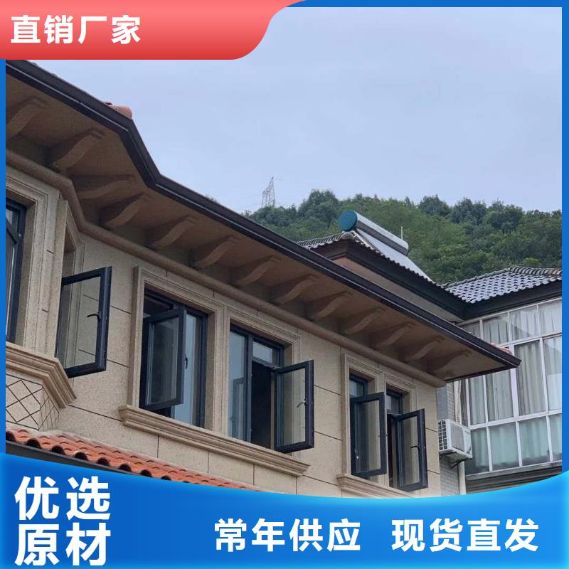 定制铝合金檐沟的批发商