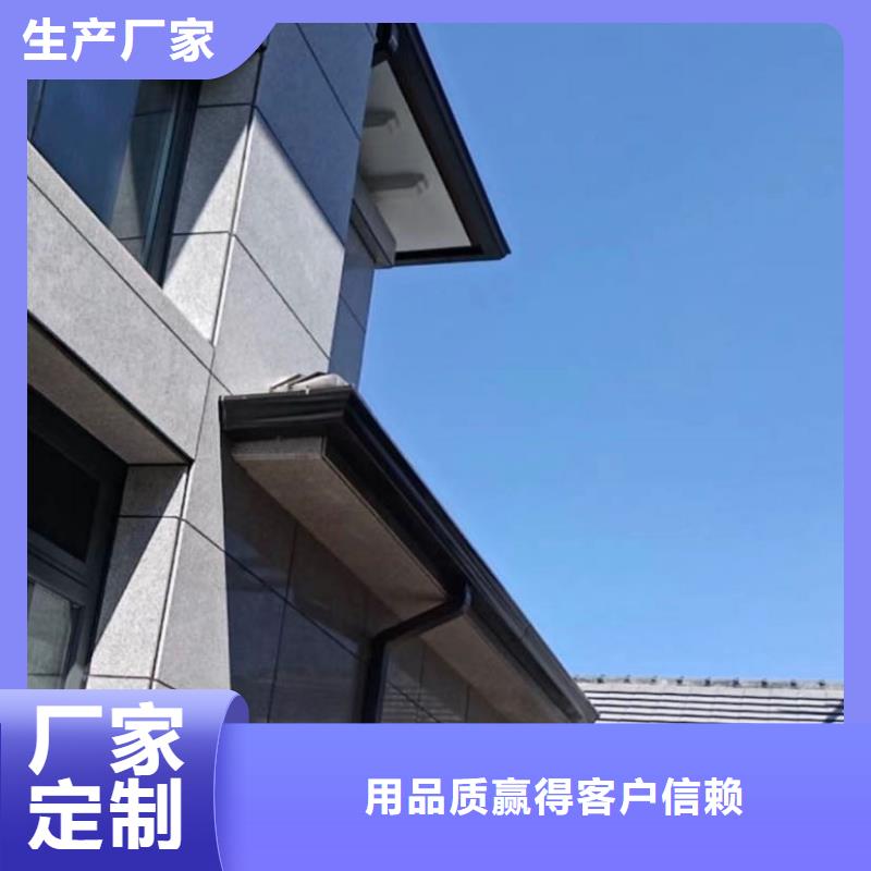 别墅金属檐沟价格低