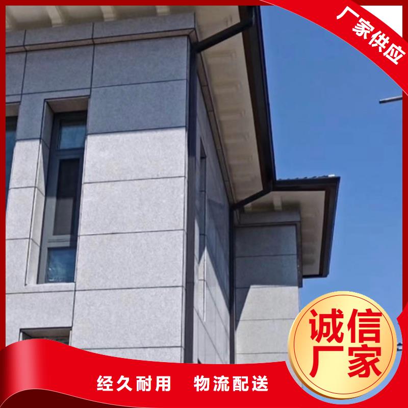 别墅铝合金落水管厂家-货到付款