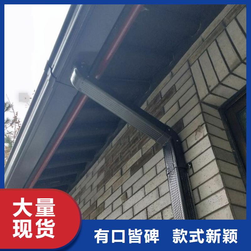 别墅铝合金檐沟现货价格