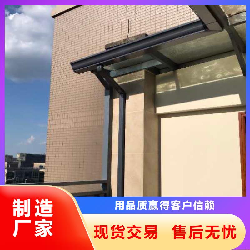 别墅檐沟全国可发货