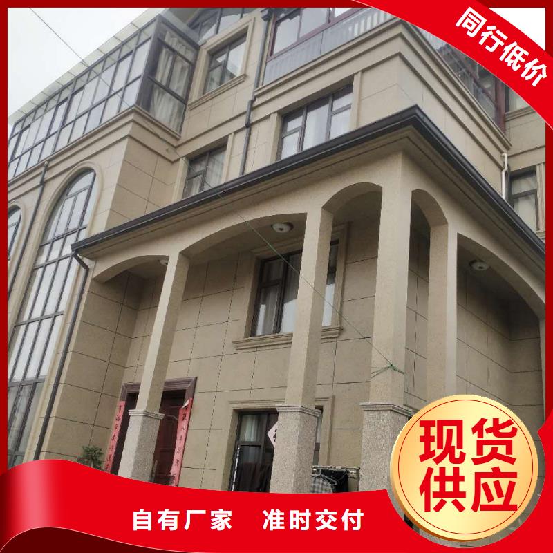 彩钢排水管 别墅檐沟-诚信为本