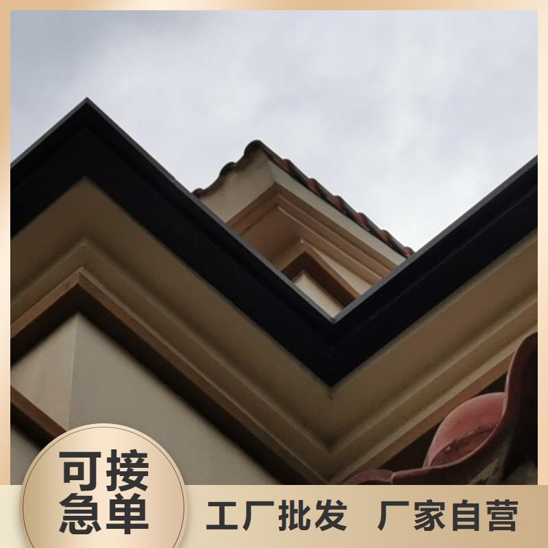 #矩形雨水管 铝合金落水管#-价格透明