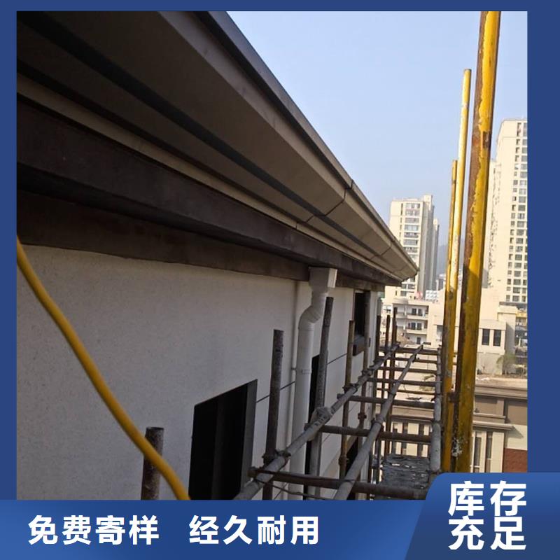 别墅铝合金檐沟批发价格
