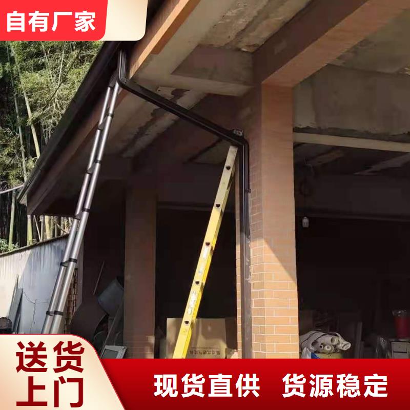 彩铝檐沟基本介绍