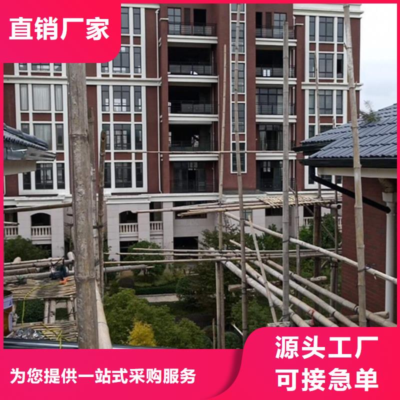 别墅檐沟直销厂家