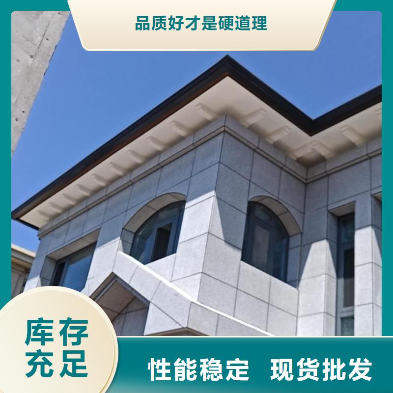 彩铝雨水管使用无忧