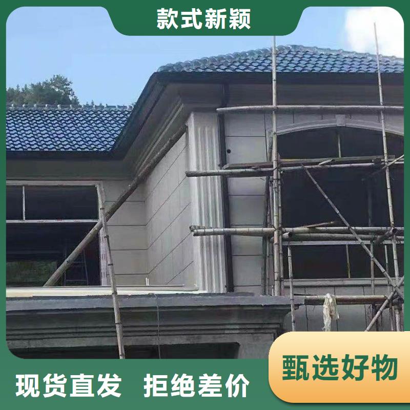 铝合金雨水槽诚信企业