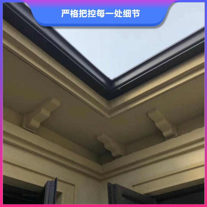 铝合金檐沟厂家-型号齐全