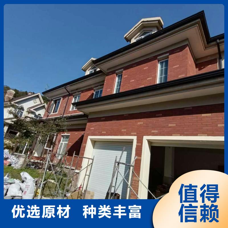 重信誉彩铝成品檐槽厂家直销