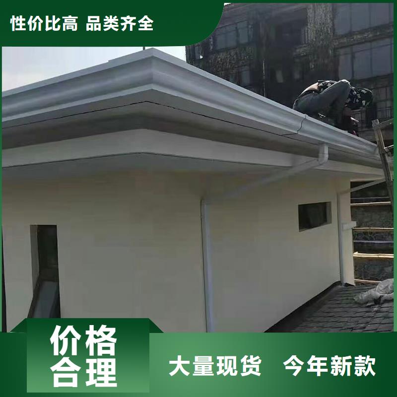 别墅铝合金天沟厂家款式多样