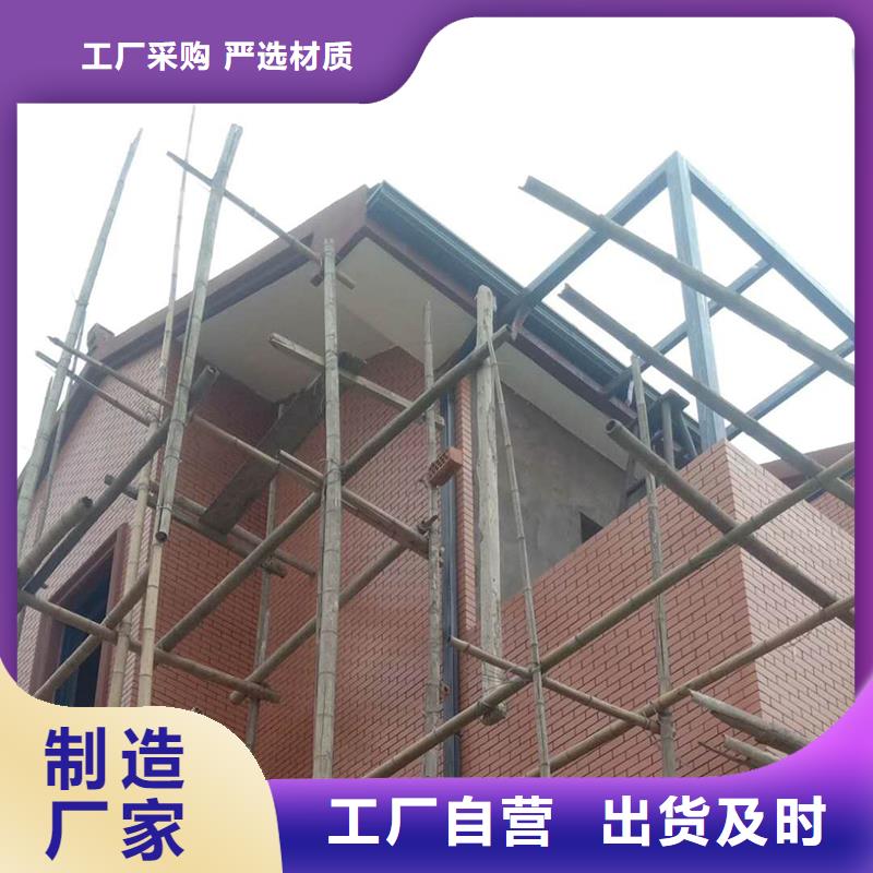 屋檐彩铝水槽生产厂家-批发
