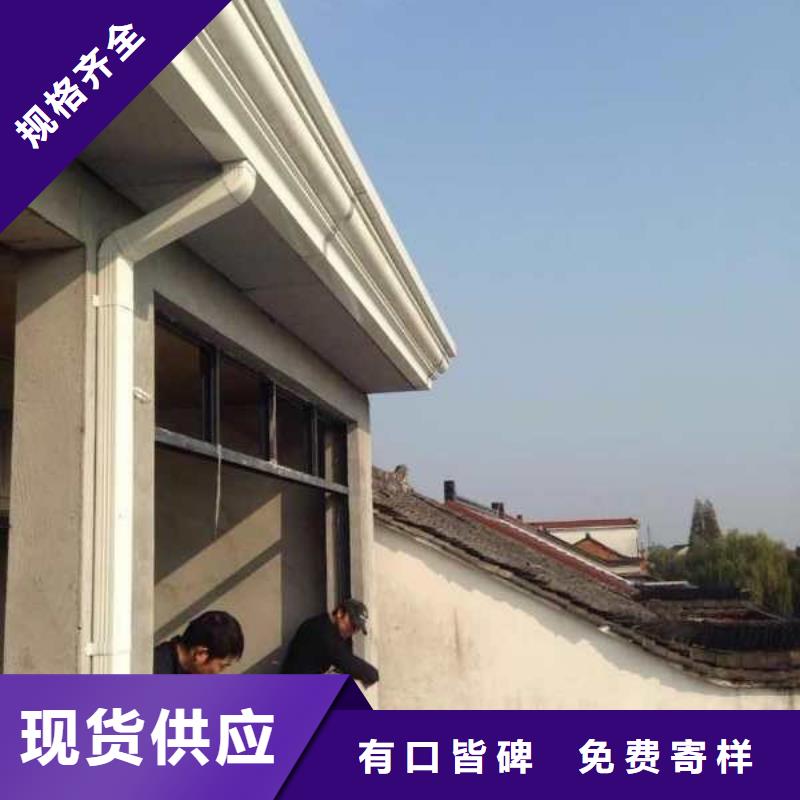 #矩形雨水管 铝合金落水管#-价格透明