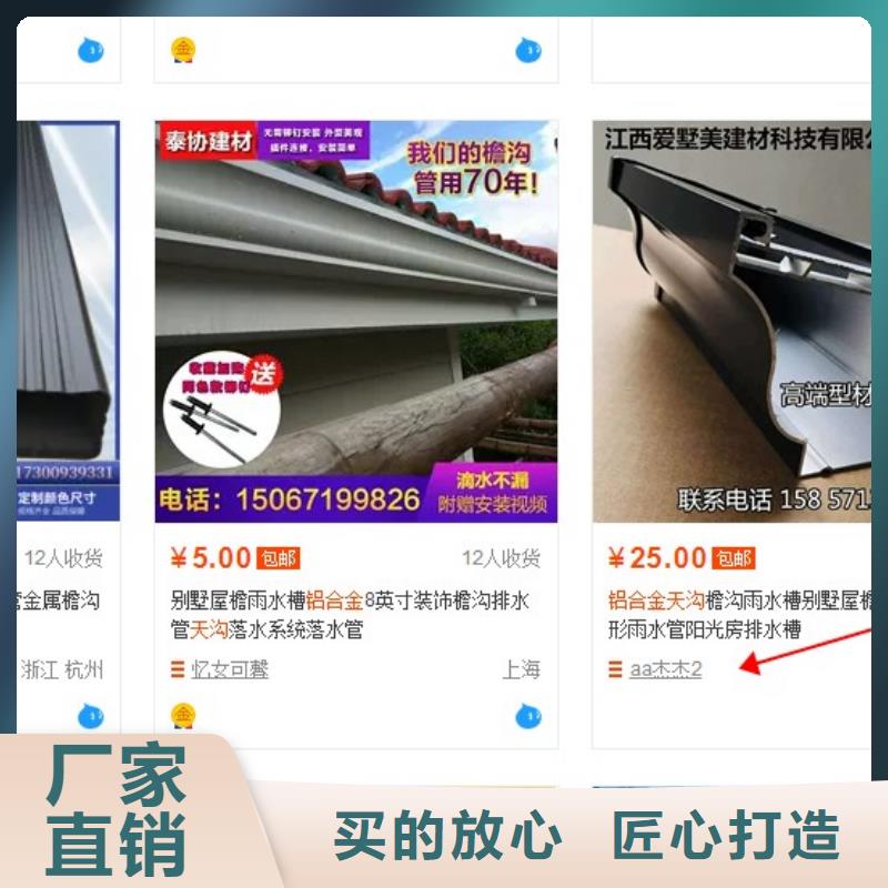 别墅雨水管铝合金获取报价