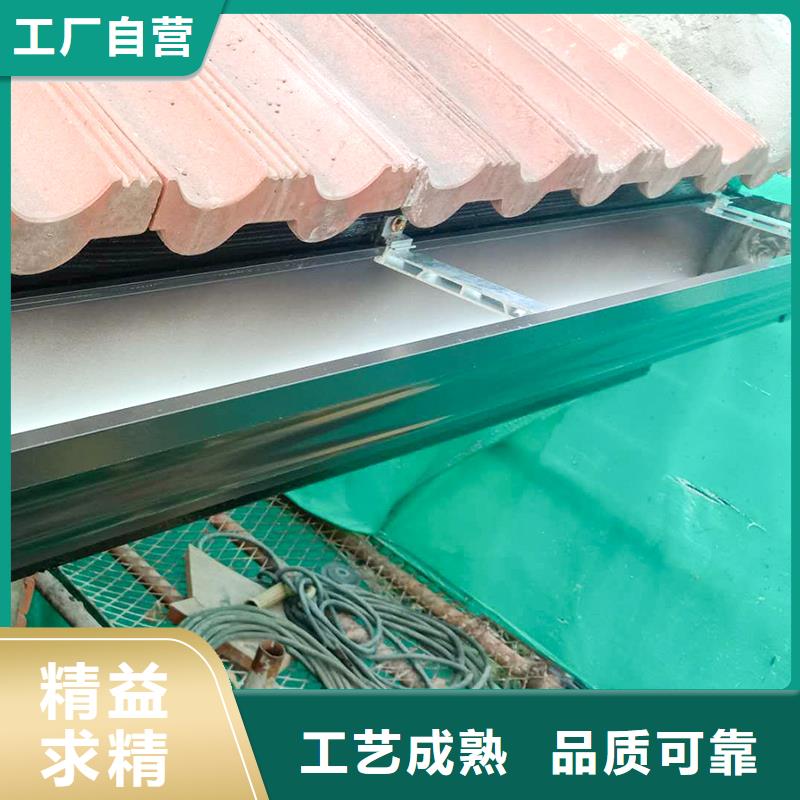 铝合金天沟口碑好