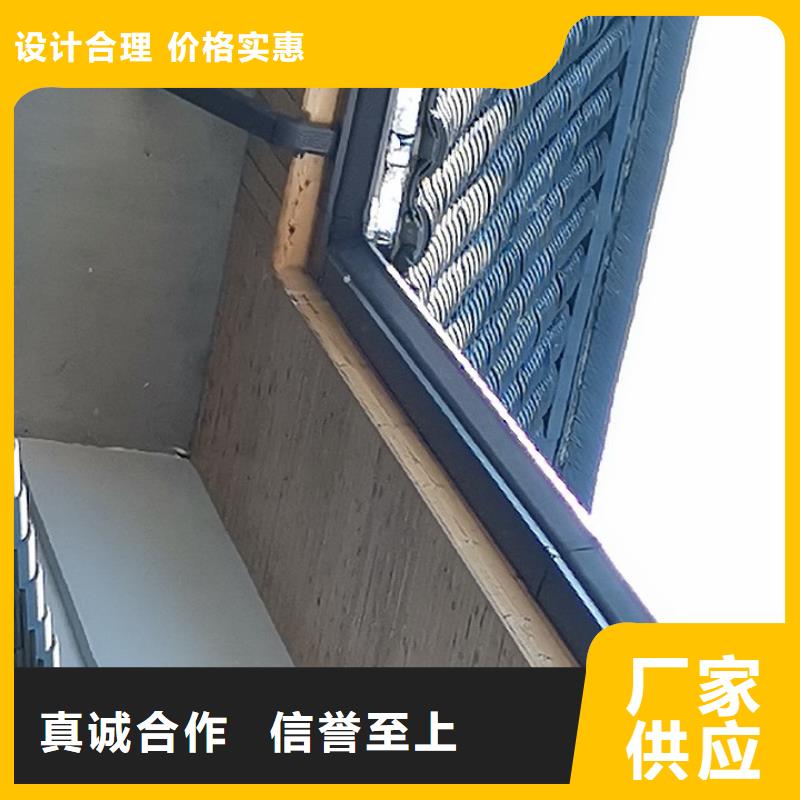 发货及时的外墙铝合金雨水管 黄铜做旧天沟供货商