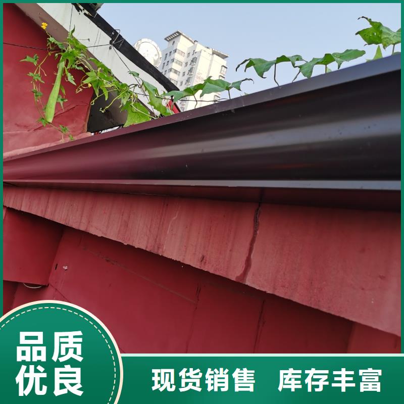 铝合金雨水槽诚信企业