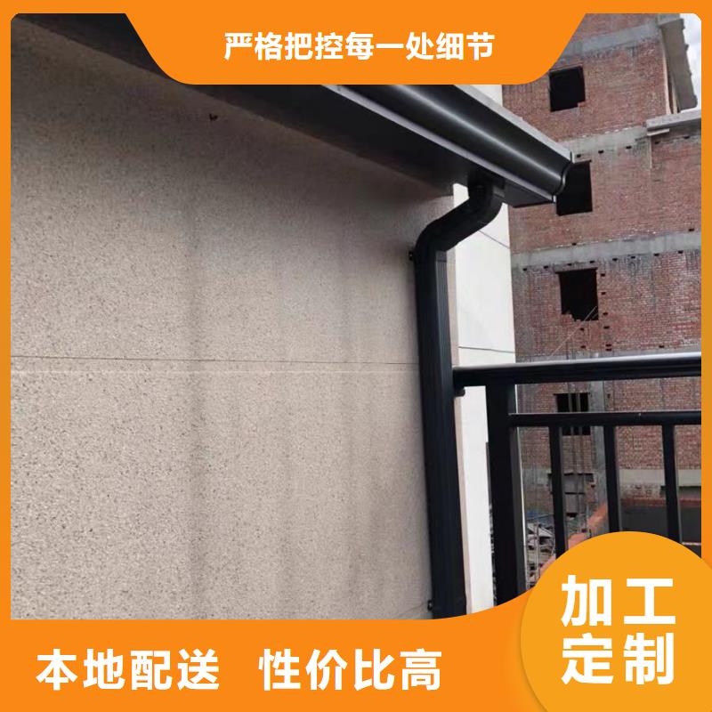 彩铝雨水管全国发货