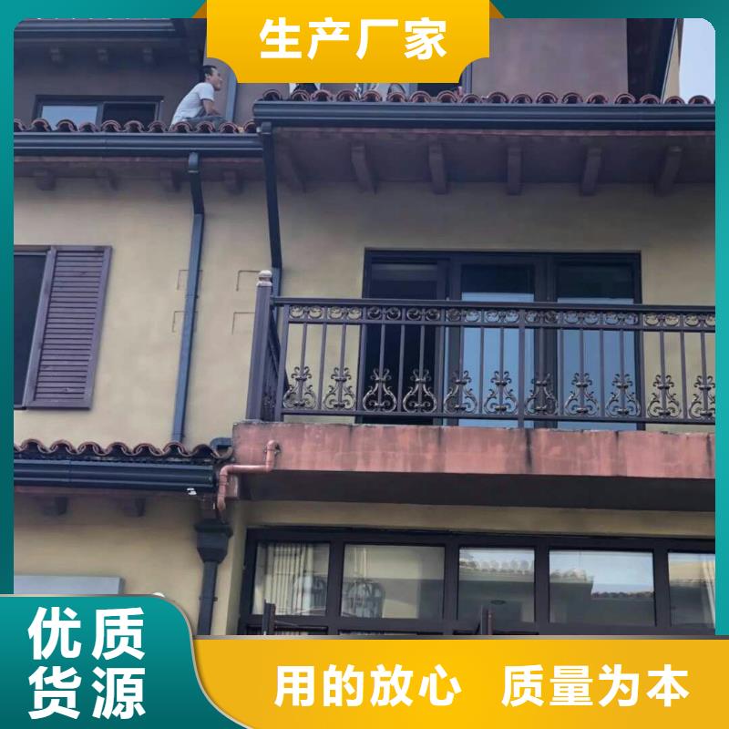现货供应别墅铝合金雨水槽_厂家/供应