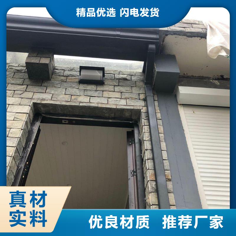 铝合金天沟学校