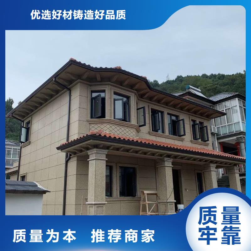 经验丰富的彩铝成品檐沟厂家