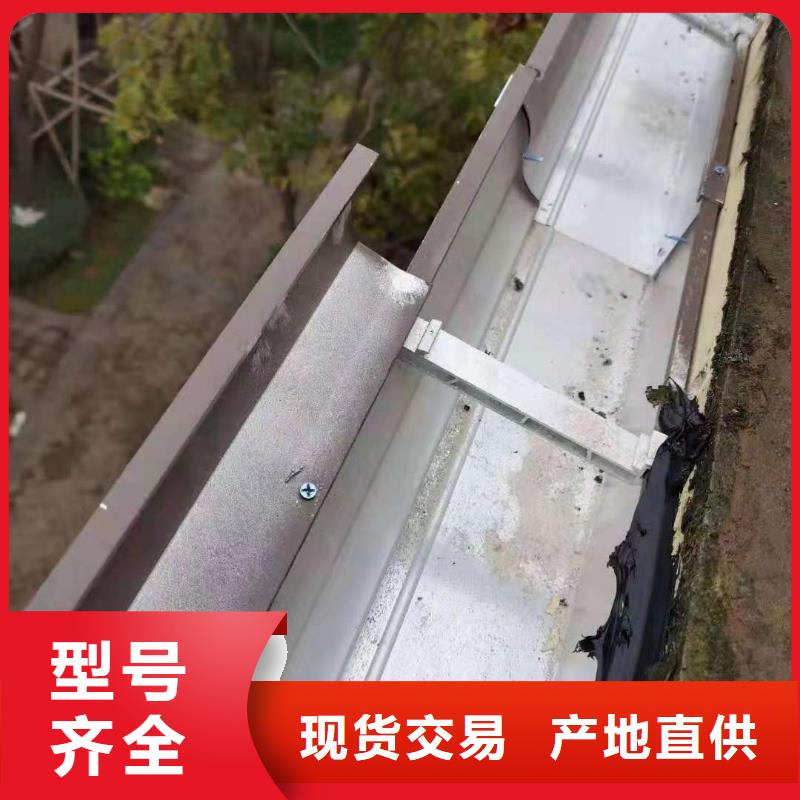 彩铝落水管正规厂家