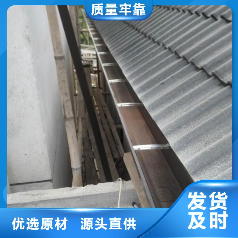 屋檐铝合金水槽参数图文介绍