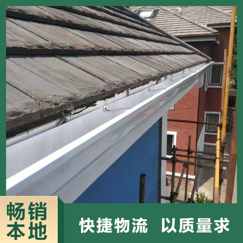 钢结构落水管 彩铝檐沟厂家市场价