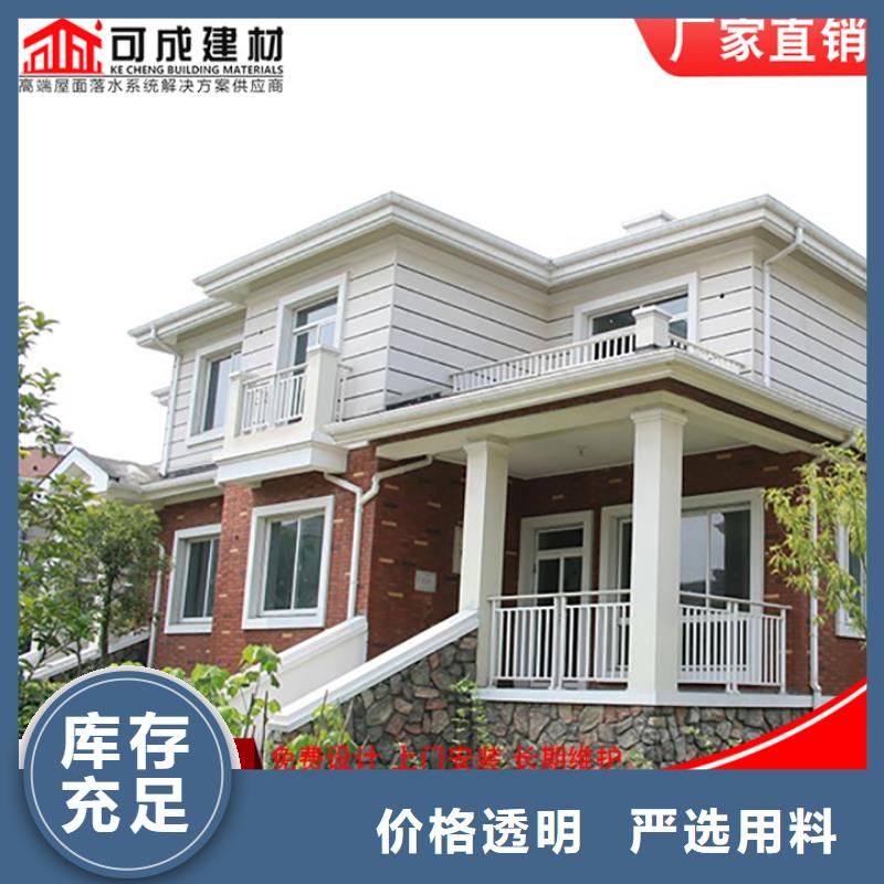 镀锌板雨水管视频-镀锌板雨水管(可成)覆盖地域湖南省怀化市辰溪|中方|衡阳|娄底|益阳|株洲|张家界|岳阳|郴州